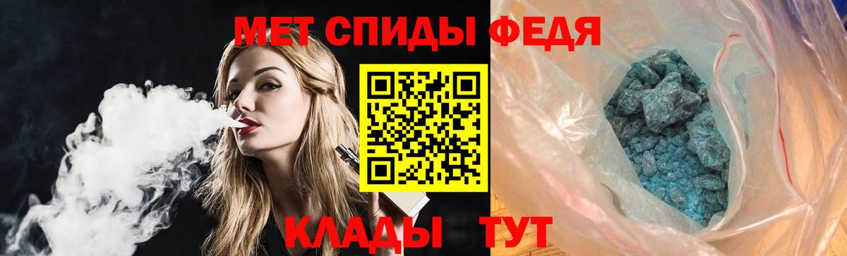 АМФЕТАМИН 98% Тельмана