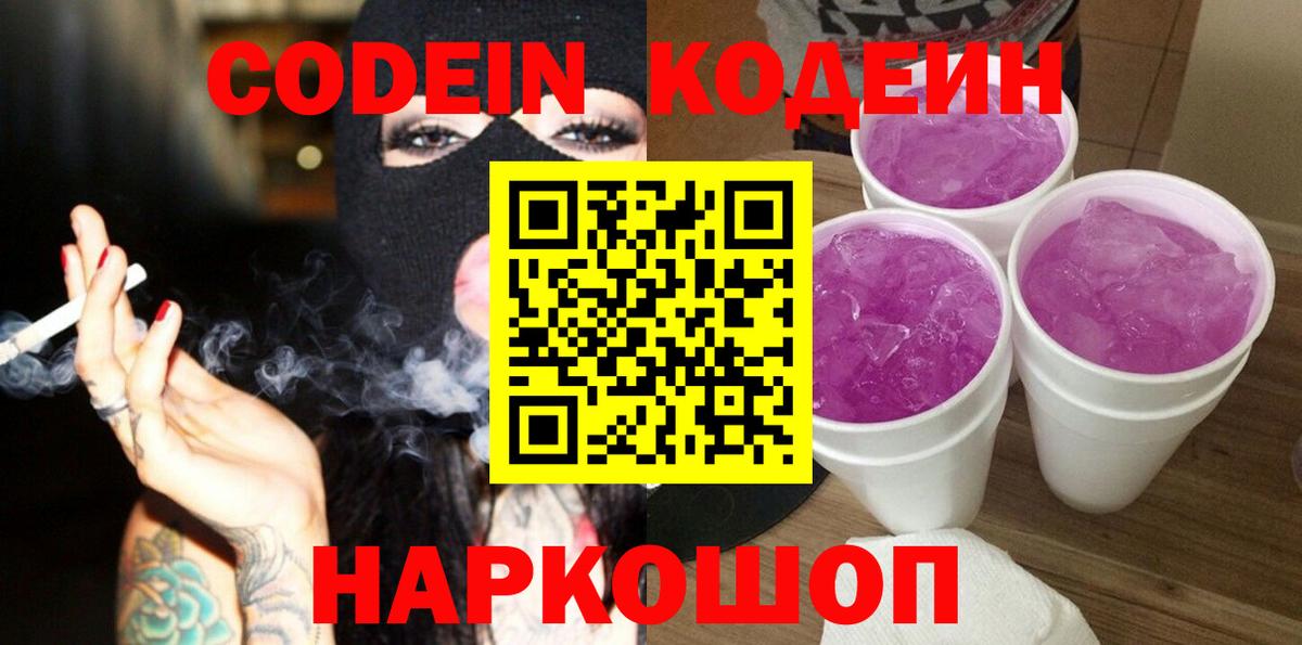 Альфа ПВП СК кристаллы  Вход с VPN  Вейп ТГК  Тельмана  МДМА  Канабис  Гашиш  МЕФ   COCAIN 