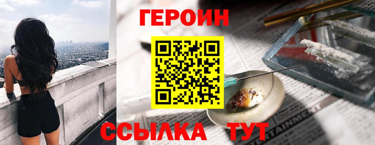 Тельмана  ГЕРОИН Афган  Вход с VPN 