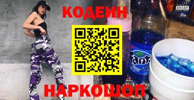 альфа пвп VHQ Кинель