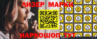 ГАЛЛЮЦИНОГЕННЫЕ ГРИБЫ Кингисепп
