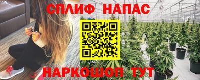 альфа пвп VHQ Кинель