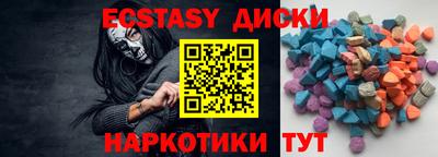 круглые Коммунар