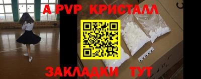 круглые Коммунар