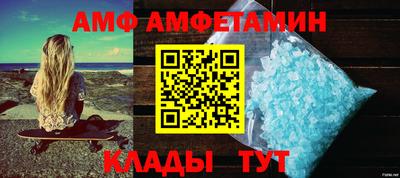 альфа пвп Кимры
