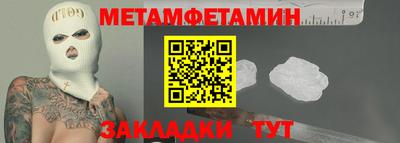 альфа пвп Кимры