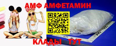 альфа пвп VHQ Кинель