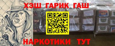 альфа пвп VHQ Кинель