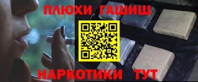 ГАЛЛЮЦИНОГЕННЫЕ ГРИБЫ Кингисепп