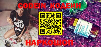 ГАЛЛЮЦИНОГЕННЫЕ ГРИБЫ Кингисепп
