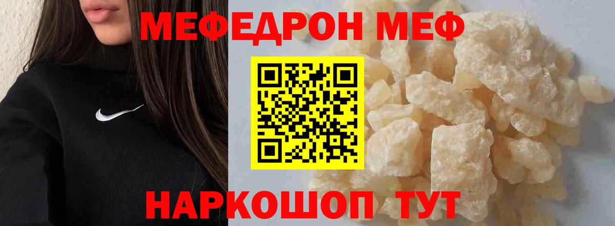 Тельмана  Мефедрон  Вход с VPN  Мефедрон VHQ  Меф VHQ 