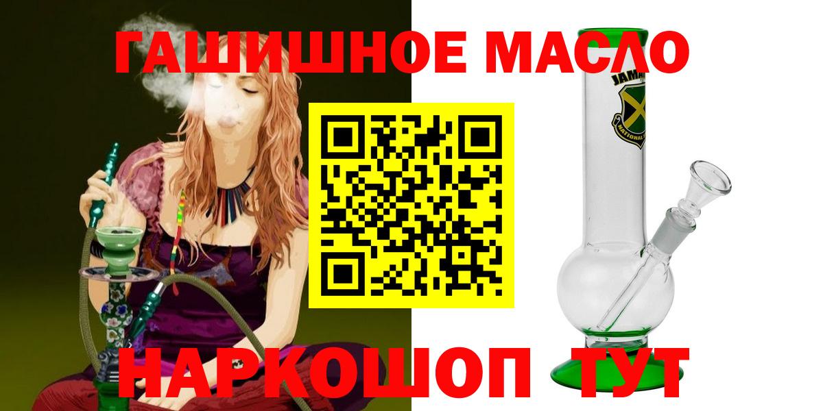 ссылка на мегу ссылки  Вход с VPN  Тельмана  ТГК жижа  ТГК концентрат 