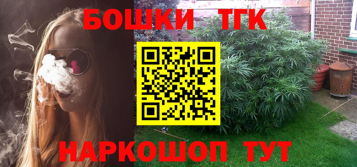 Шишки марихуана план  Конопля AK-47  Тельмана  МАРИХУАНА VHQ  Каннабис VHQ  Вход с VPN 